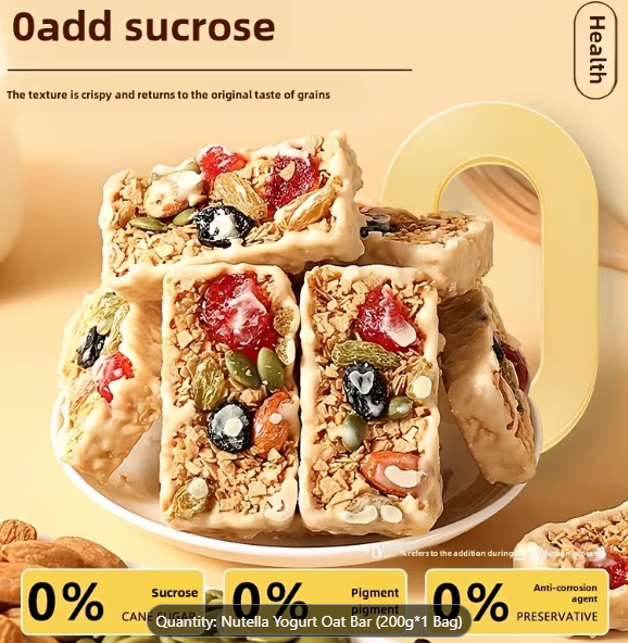 Nut Yogurt Oatmeal Bar – 200g Protein-Rich Whole Grain Snack