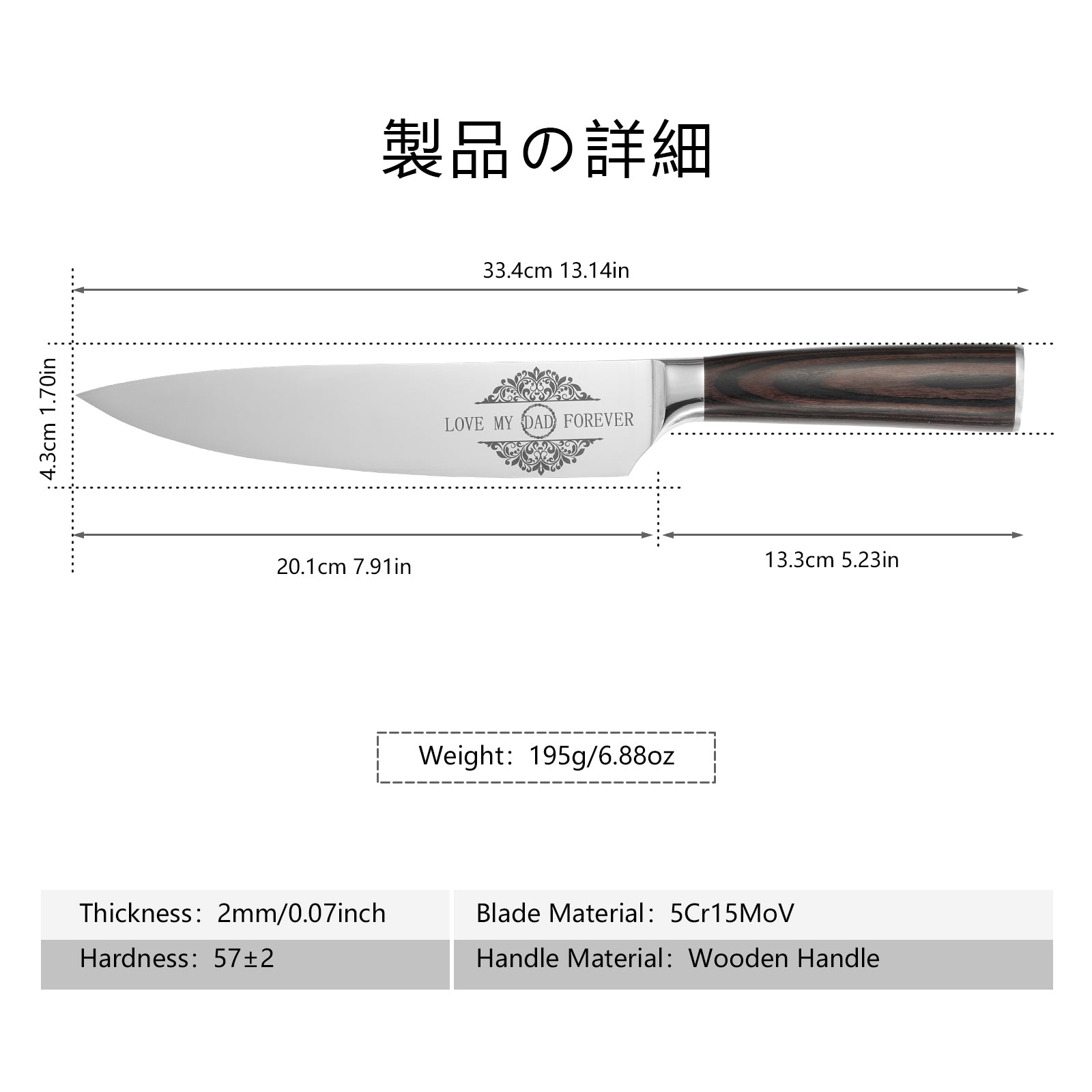 Professional 8-Inch Chef Knife - Japanese High Carbon Steel Kitchen Knife with Wood Handle