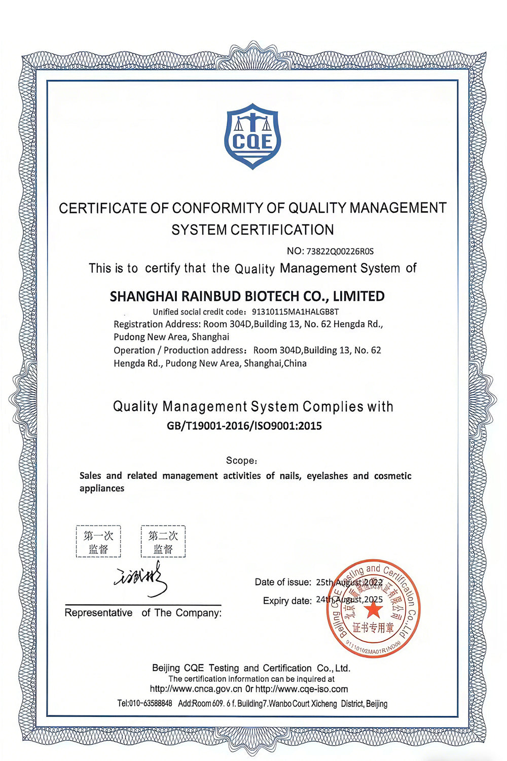 Press On Nails - 24pc Diamond Snake Design Square Fake Nails with Adhesive Tabs