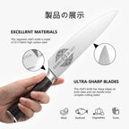 Professional 8-Inch Chef Knife - Japanese High Carbon Steel Kitchen Knife with Wood Handle