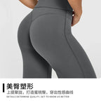 Women's High Waist Wide Leg Yoga Pants – Tummy Control Butt Lift Flare Leggings