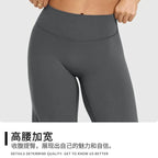 Women's High Waist Wide Leg Yoga Pants – Tummy Control Butt Lift Flare Leggings